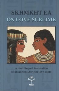 skhmkht_ea_on_love_sublime__15006.1526234886.1280.1280